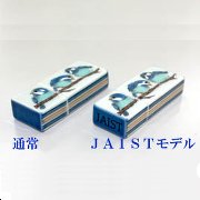 FJAISTQ