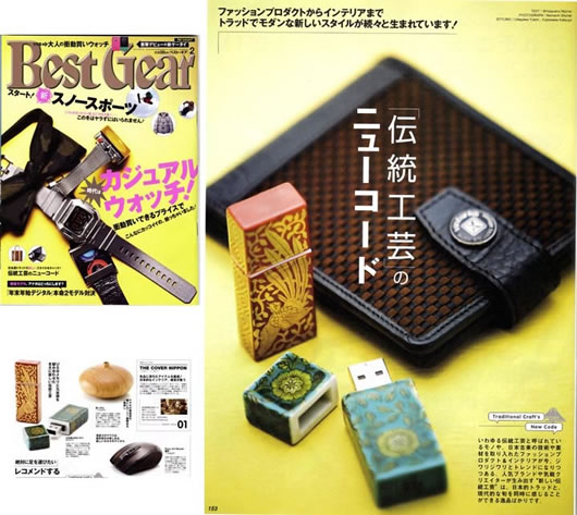 mnGBestGear2u`H|̃j[R[hv@